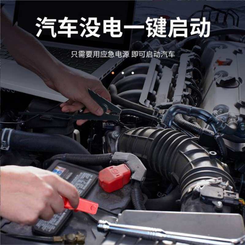 汽车应急启动电源车载充气泵一体机紧急用电瓶强启搭电宝双缸动力