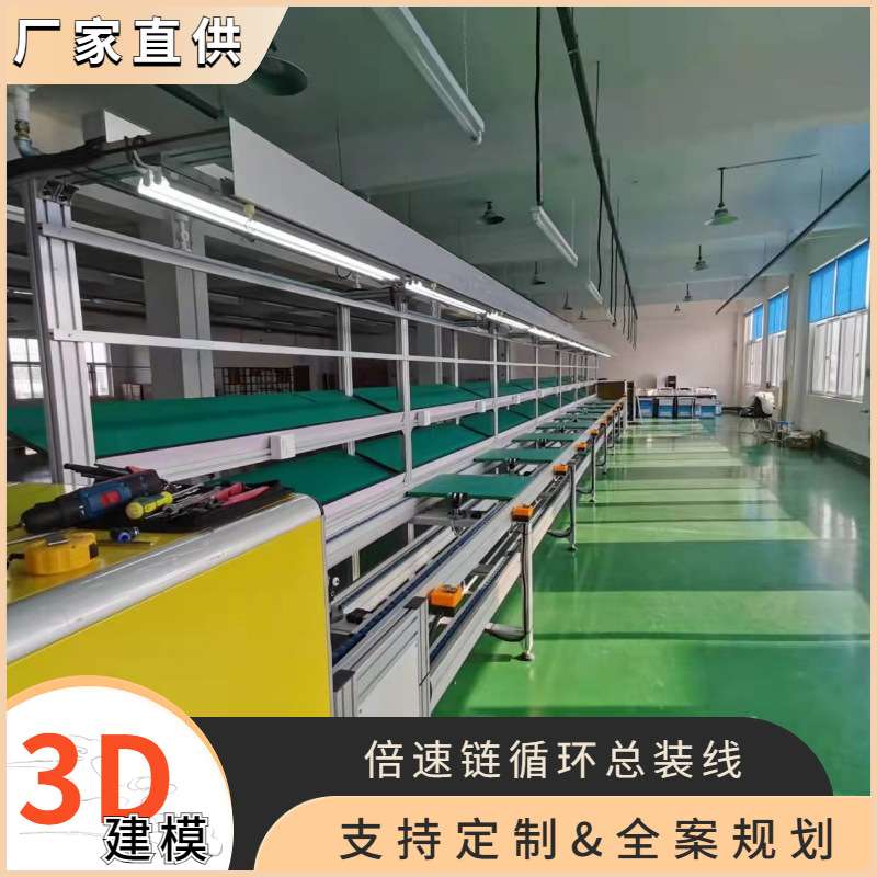 儿童安全座椅组装线 电动滑板车生产装配线 电动折叠代步车输送线