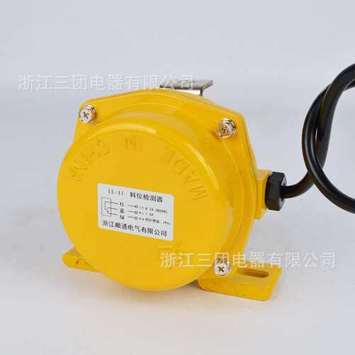 扫帚型料流开关LL-III堵塞检测器 LL-III煤流堵塞料流检测器