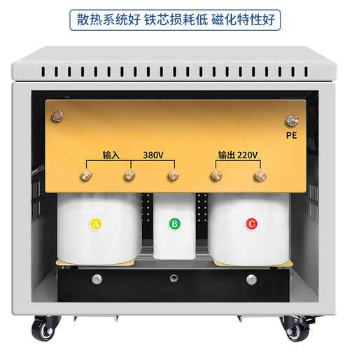 品控三相变单相变压器380V变220V斯考特Scott平衡变压器120Kva