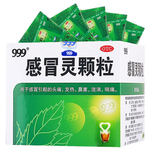[999]感冒灵颗粒10g*9袋/盒