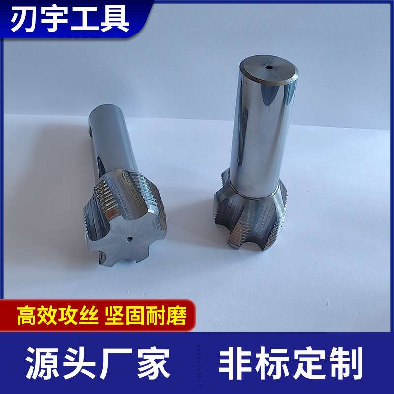 自行车专用螺纹1.37"BC24L/R硬质合金丝锥塞规五通攻牙组跳牙丝锥