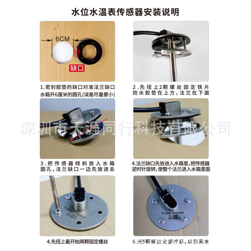 房车旅居车翘板开关按钮开关游艇改装控制面板开关带文字透光开关