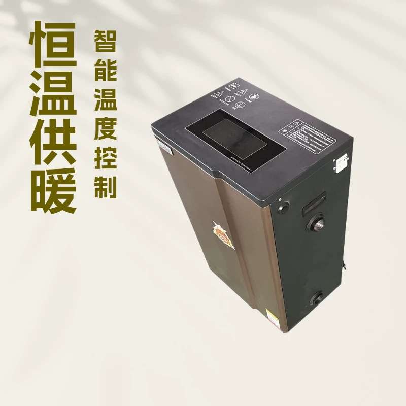 一件代发智能电采暖炉家用热水供暖电锅炉储热式节能省电煤改电