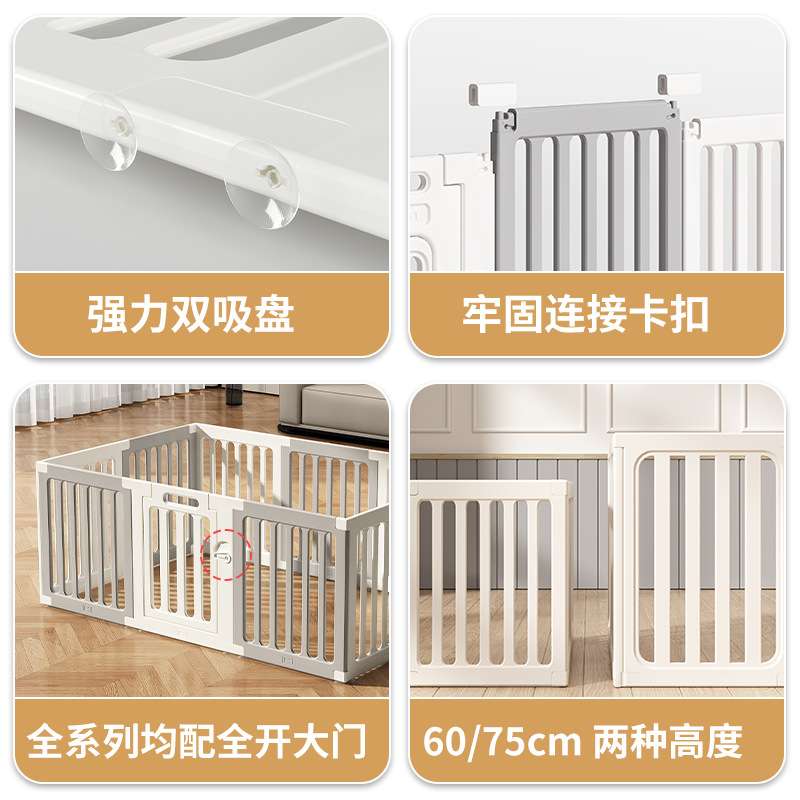 简约灰白色宠物围栏高60cm小狗围栏室内家用小型犬栅栏阳台狗笼子