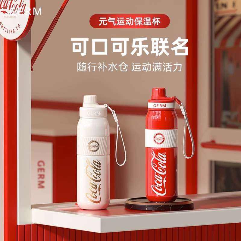 GERM格沵可口可乐保温杯网红新款学生上学大容量吸管运动水壶杯子