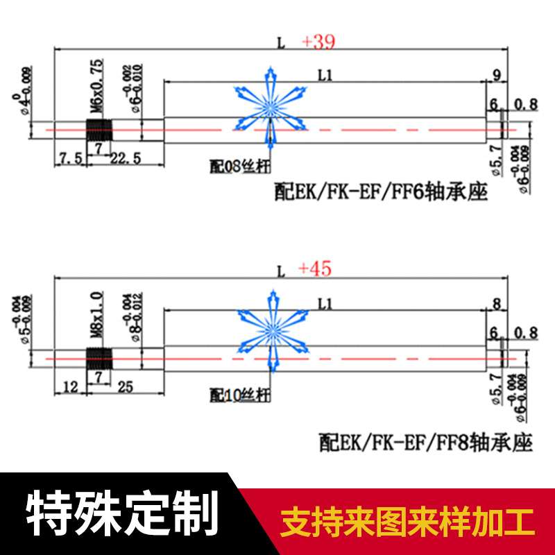 45号钢T型丝杆梯形丝杠直径12 14 16 18 20 22 23长2米螺母套装
