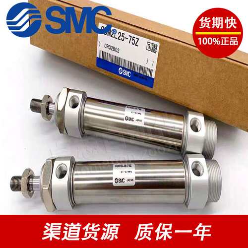 SMC非标气缸CDM2F32KRE02682