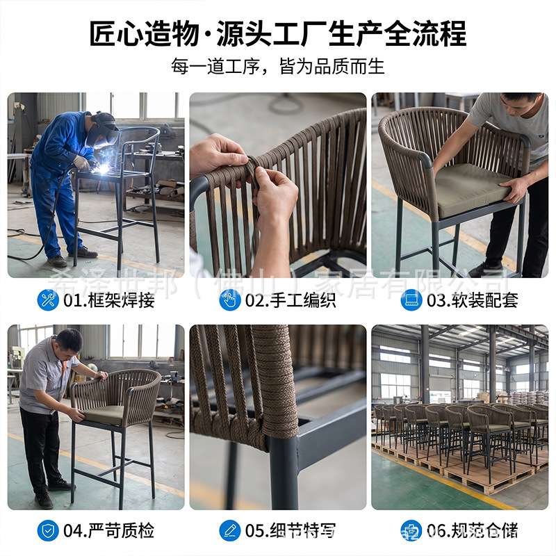 铝圆桌子咖啡奶茶餐桌休闲桌椅洽谈防水海边度假村户外高脚吧台椅