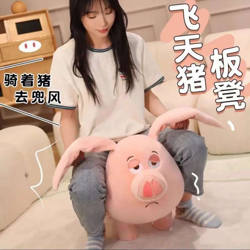 飞天猪哪吒坐骑动物飞天小猪网红猪太乙真人坐骑创意凳子猪八戒凳