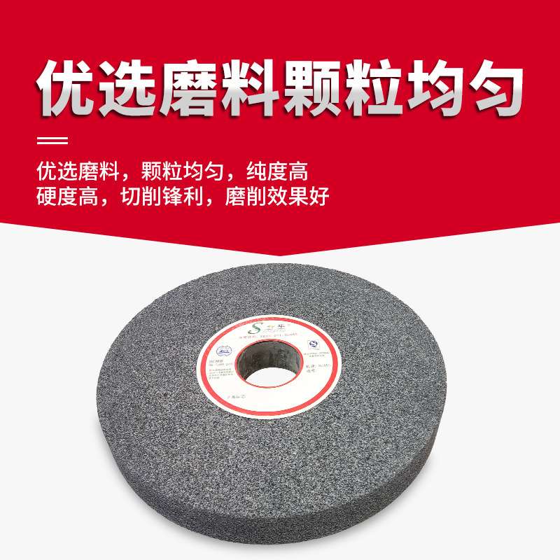 单晶白棕铬刚玉绿黑碳硅平面外圆磨床平型陶瓷砂轮400x40/50x203