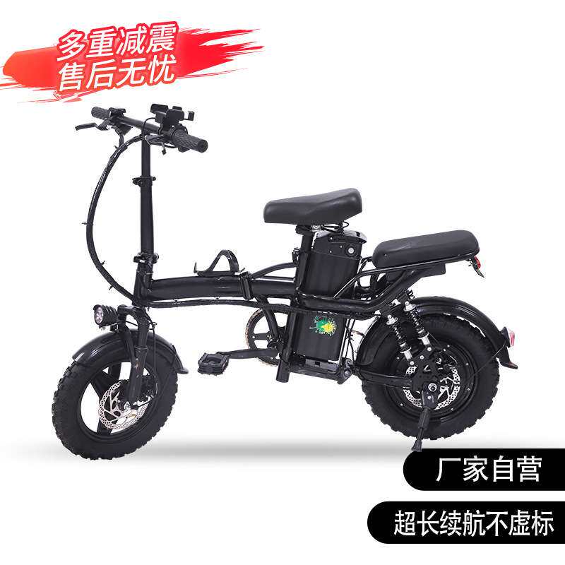 电动自行车14寸轻便折叠成人代驾电动单车锂电小型代步电瓶助力车
