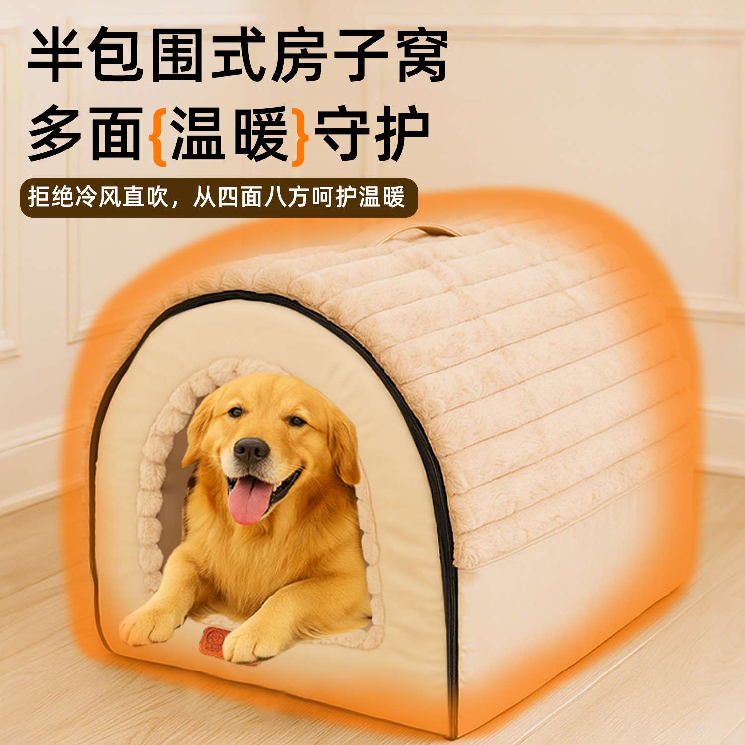 跨境热销狗窝宠物狗狗床新升级冬季保暖可拆洗狗沙发半封闭狗窝