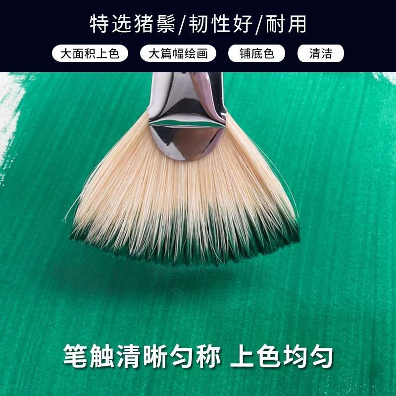 马利加长杆猪鬃毛大型画笔套装扇形画笔美术专用手绘油画颜料全套