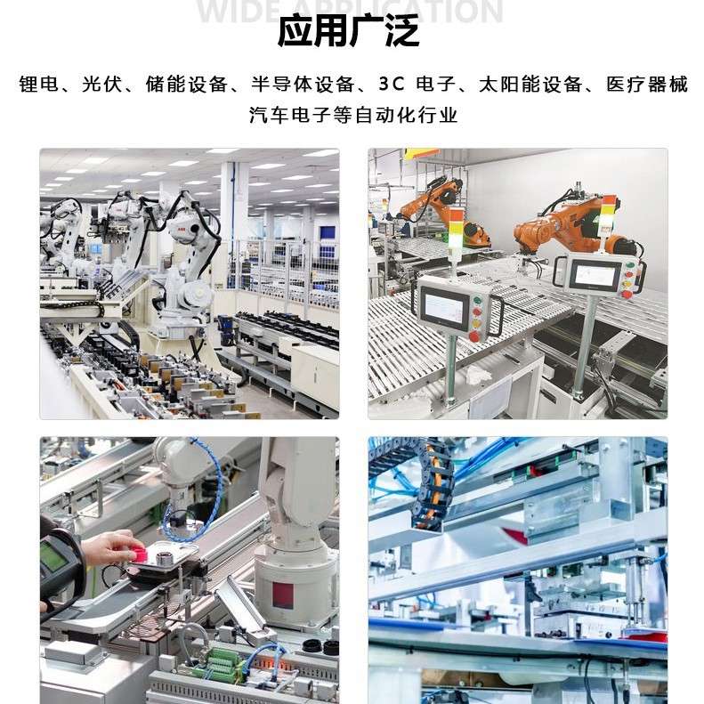 高速伺服直线电机模组 RYK 线性滑台UV数码打印机运动平台厂家