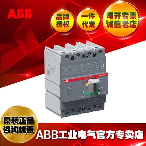 ABB 塑壳断路器D2N 160 TMF160/1600 F F 4P/1SDA127892R1