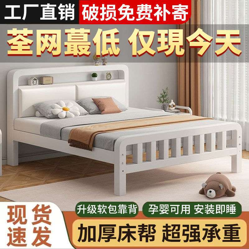 铁艺床宿舍加厚铁架床出租房用1.2米1米铁床家用主卧双人床1.5米
