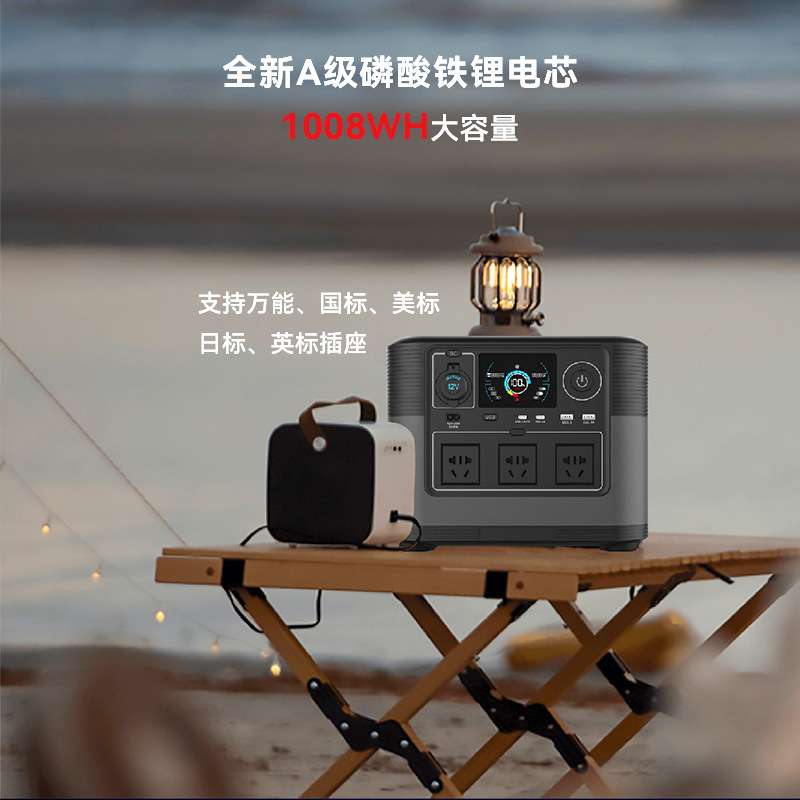 户外储能电源 220v多功能大容量1200w便携式野外家用应急电源