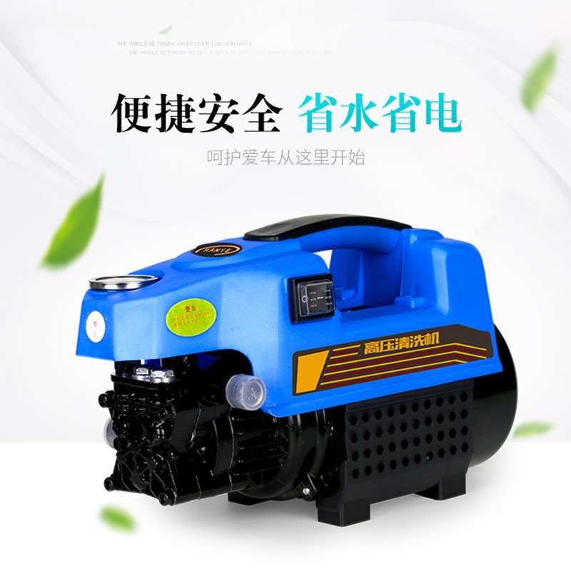 汽车高压清洗机全铜感应电机220V全自动刷车水泵便捷式洗车机家用
