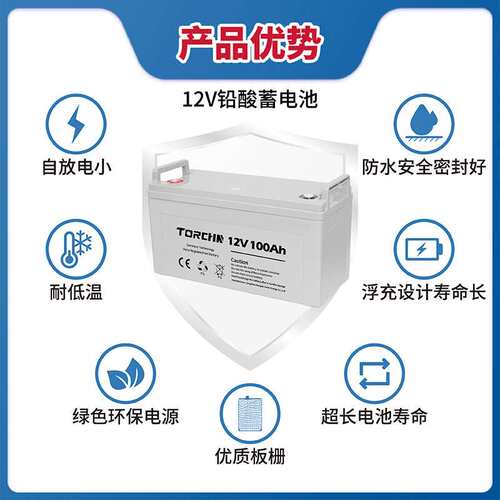 12V150ah太阳能胶体蓄电池光伏免维护储能AGM铅酸电池GEL battery