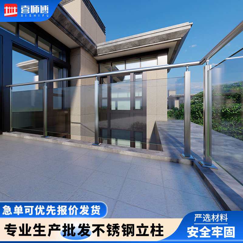锈钢楼梯立柱 栏杆扶手围栏阳台护栏锈钢方管立杆不锈钢楼梯扶手图片