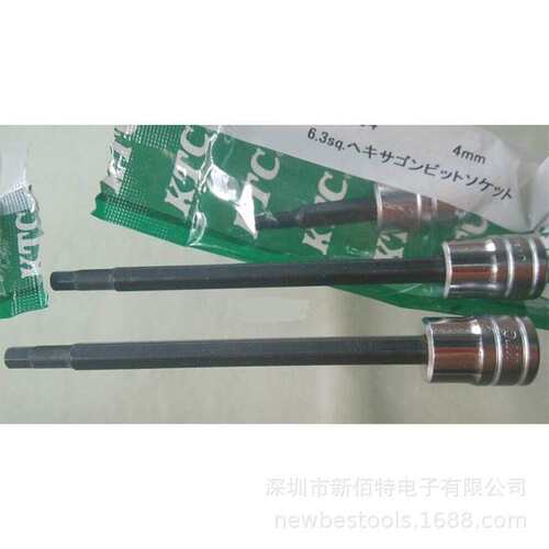 内六角套筒KTC BT2-04旋具套筒6.3SQ扭力棘轮扳手头汽保工具