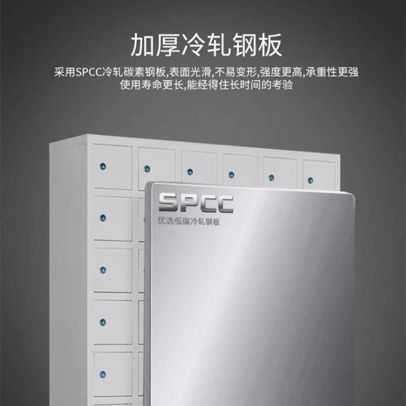 单位会议室学校工厂车间多门手机存放柜对讲机充电柜寄存柜保管箱