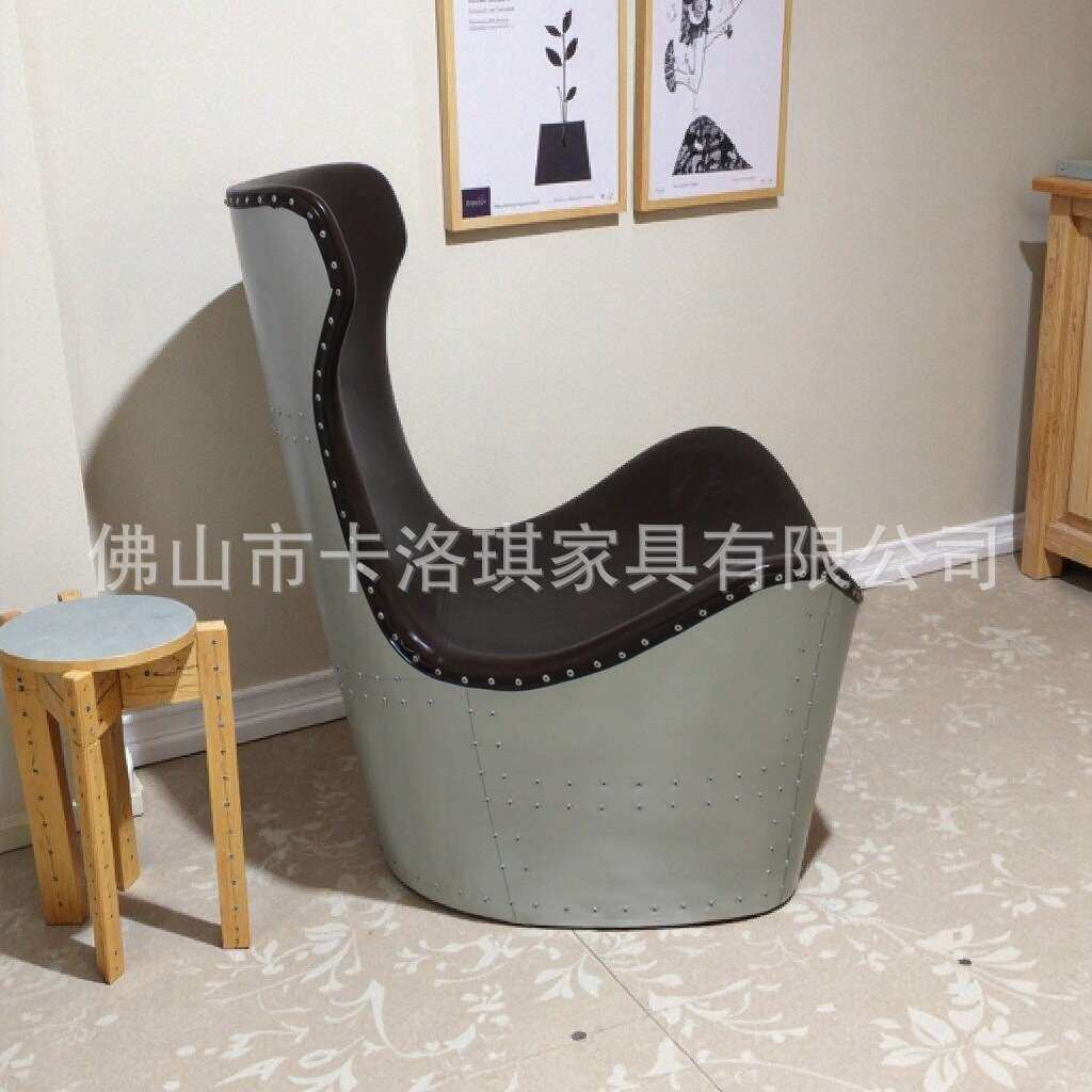北欧设计师复古铝皮凤蝶椅元宝椅艺术简约接待椅单人沙发椅休闲椅