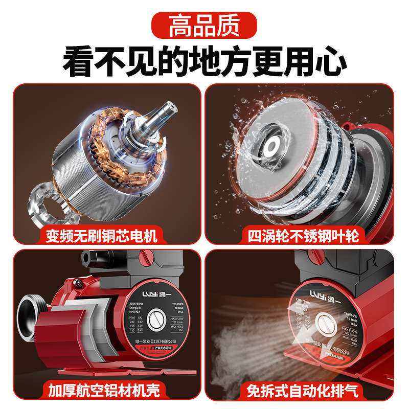 暖气循环泵小锅炉热水泵地暖循环泵暖气家用超静音管道系统屏蔽泵
