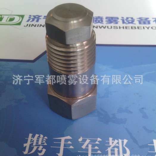 大量生产加湿喷头 零售加湿喷头 一件代发 厂家现货