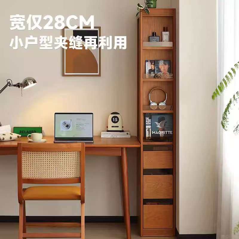 转角书柜北欧实木极窄置物高窄书架储物柜樱桃木落地夹缝收纳柜