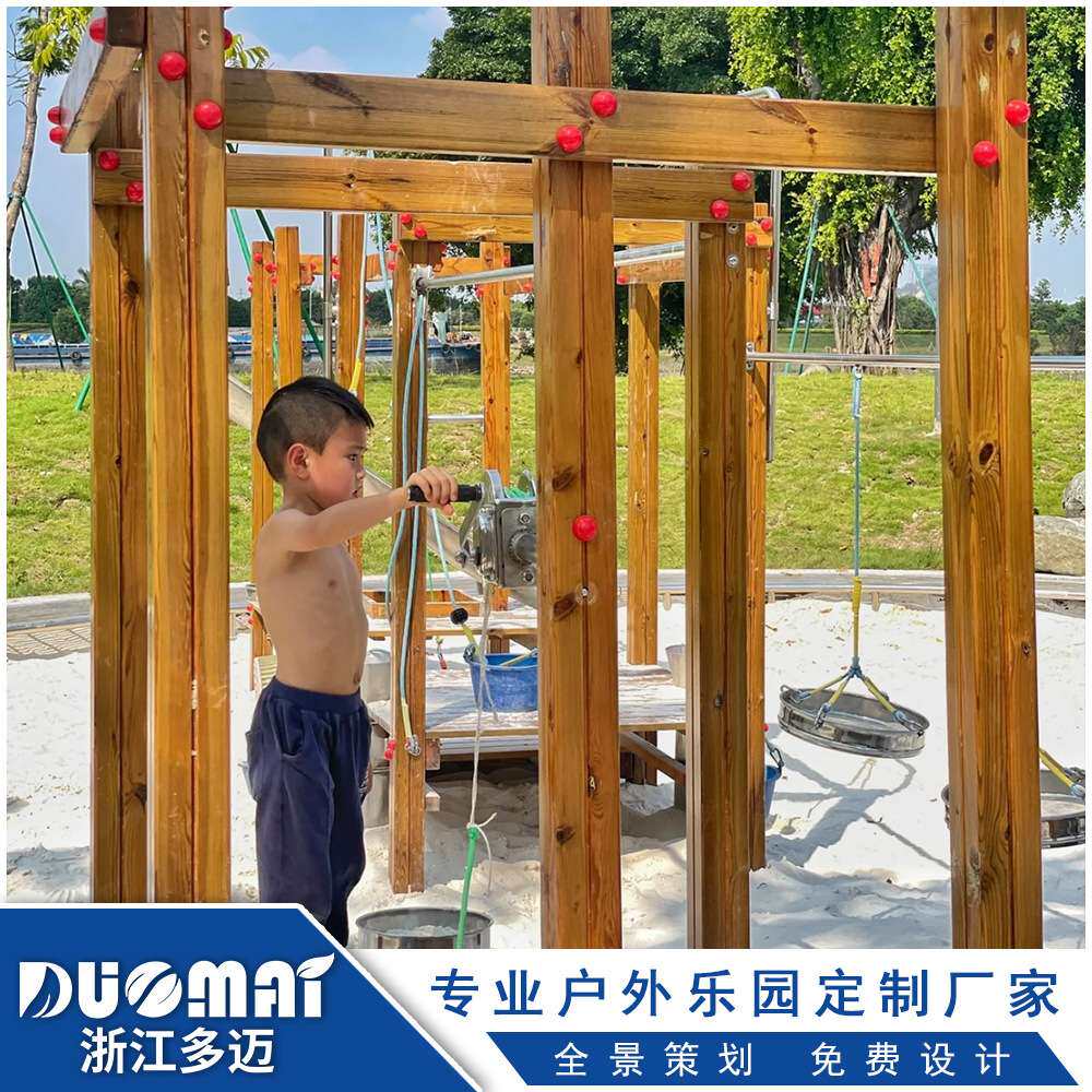 飞碟不锈钢滑梯户外组合滑梯景区公园小区广州非标无动力游乐设备