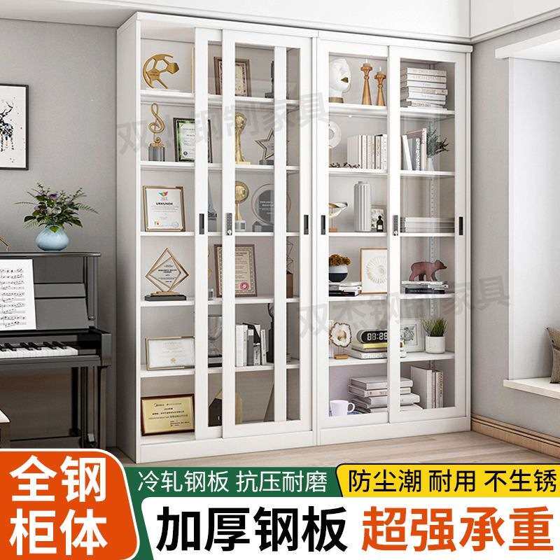 钢制轻奢移门书柜推拉玻璃门展示柜铁艺儿童书架落地收纳柜密码锁
