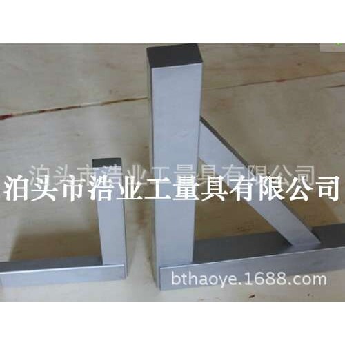 轻型镁铝合金90度宽座直角尺 平口组合式角尺 800x500 垂直度检测