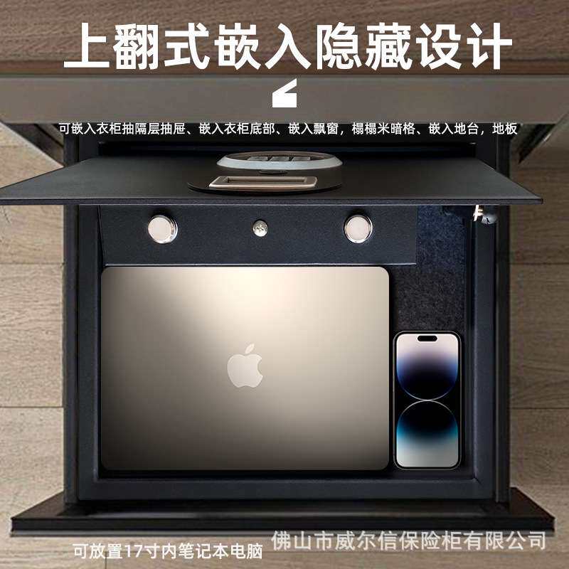 跨境酒店上翻保险柜掀盖上开翻盖式小型防盗抽屉隐藏式开门保险箱