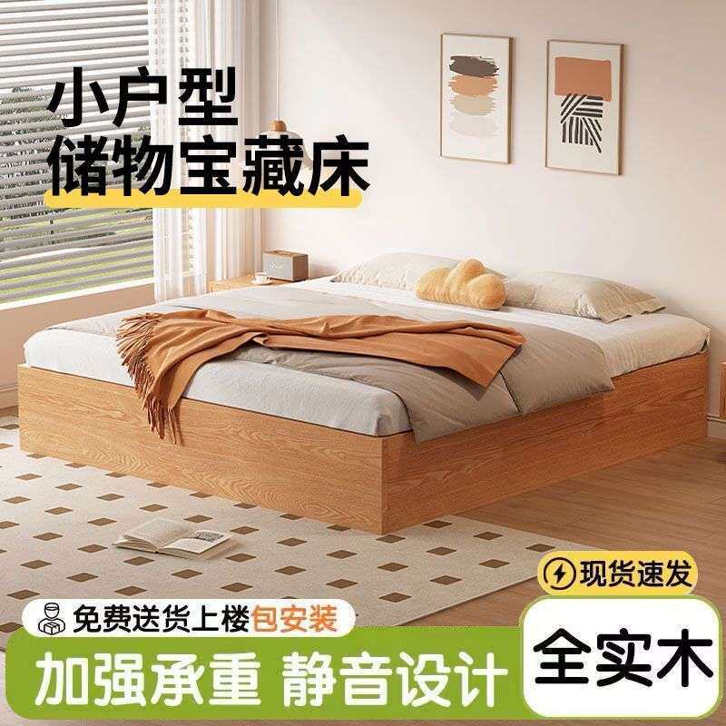 实木无床头气压储物床E0级环保收纳储物侧开气压储物床简约现代风