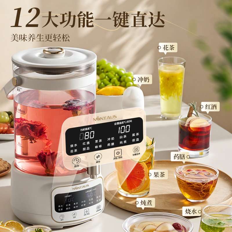 金正养生壶茶壶家用炖煮小型炖煮一体身养生壶多功能恒温玻璃壶