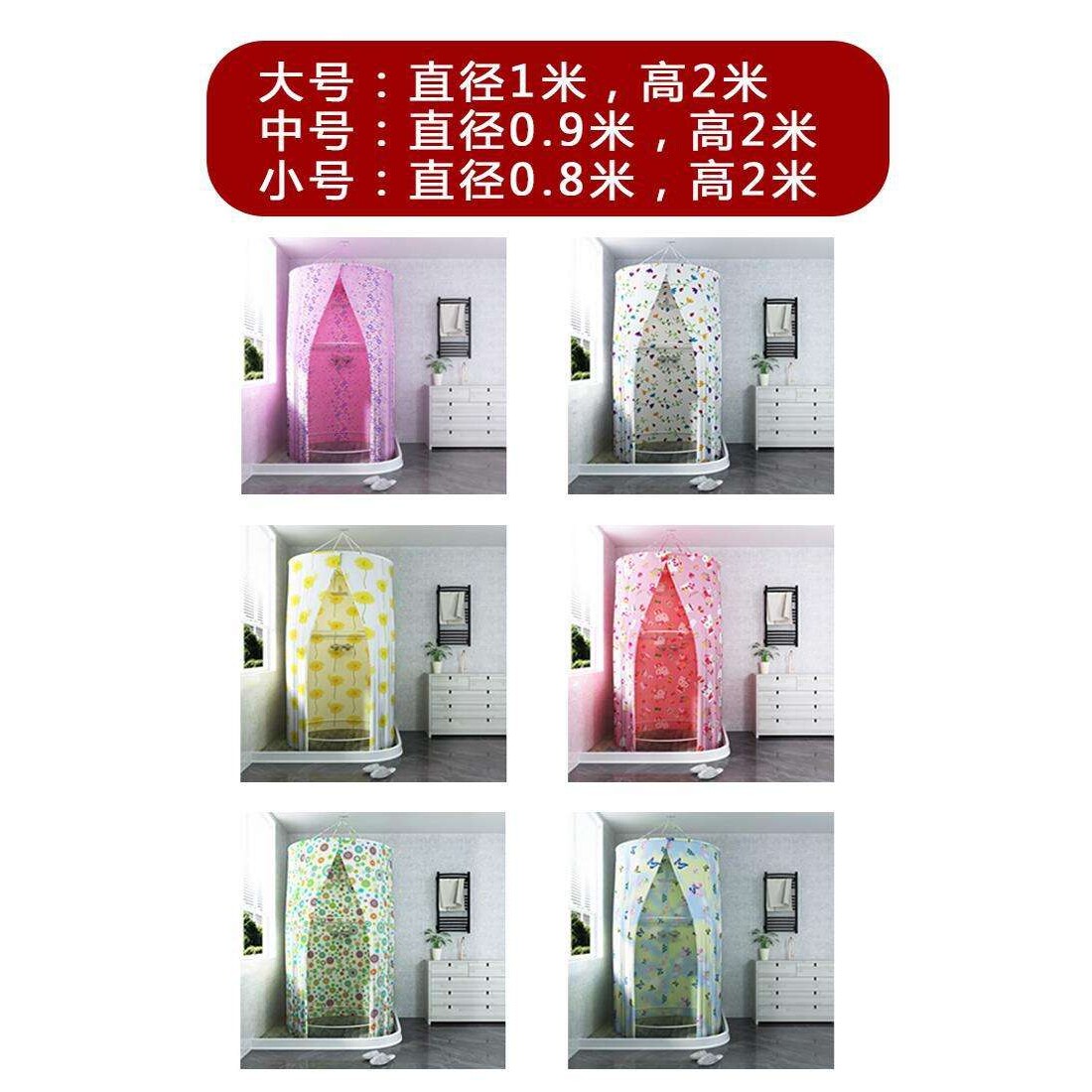 圆形洗澡浴罩浴帘浴帐加厚保温保暖免安装家用浴照冬天储物袋