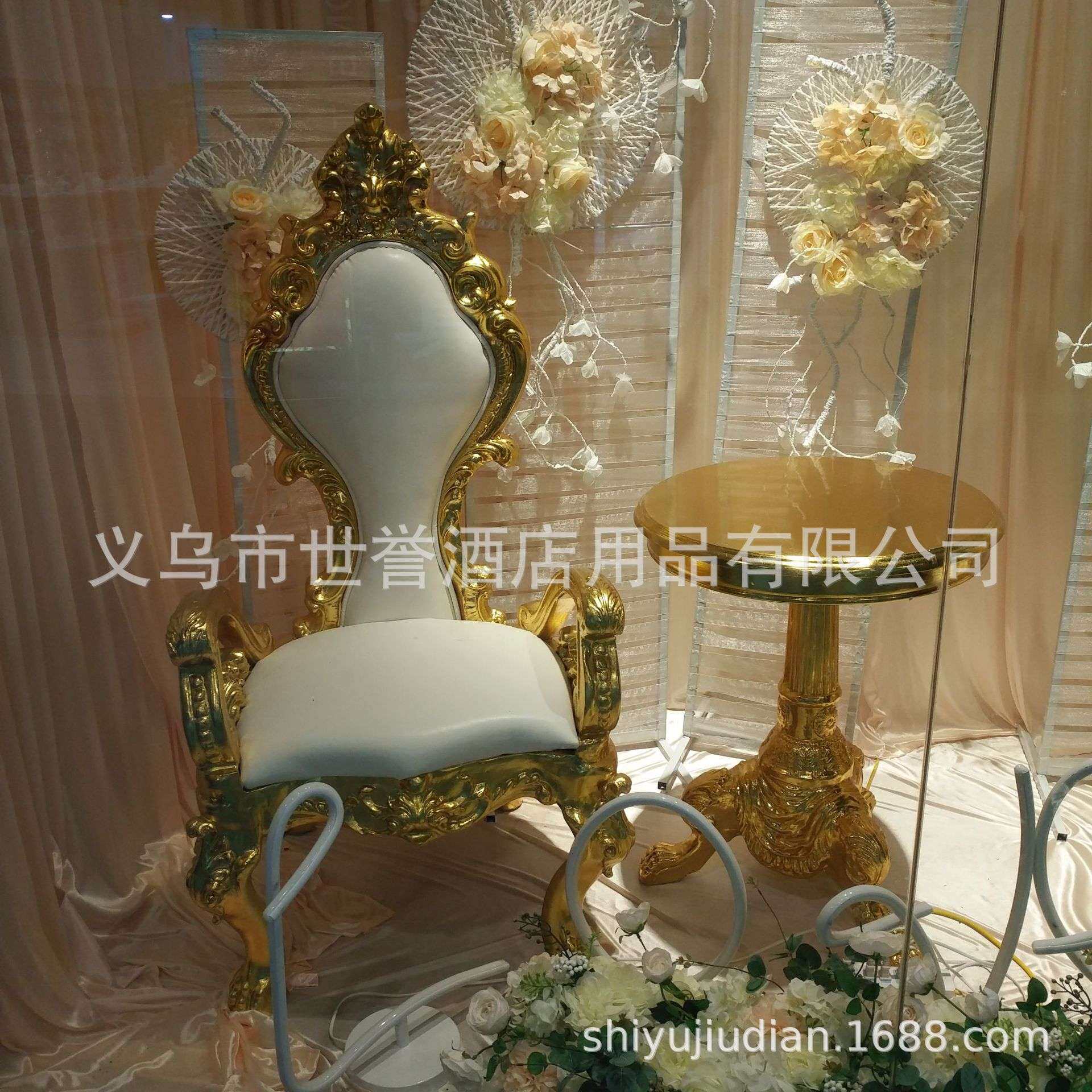 厦门外贸婚礼公主椅婚庆婚宴新郎新娘拍照椅酒店大堂形象椅装饰椅