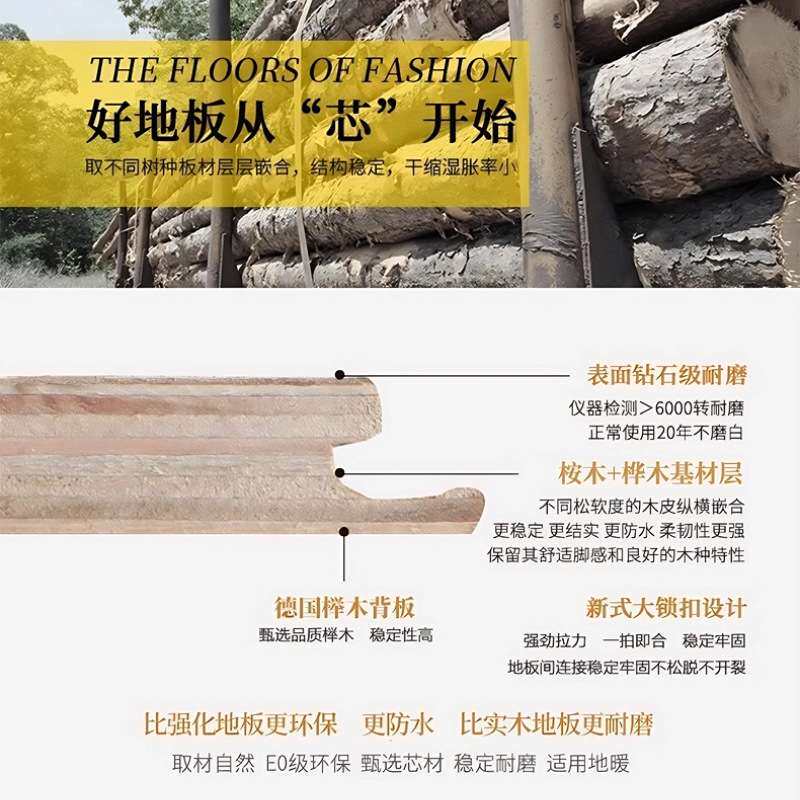 复古人字拼实木复合地板全桉木防水耐磨不变形地暖可用锁扣地板