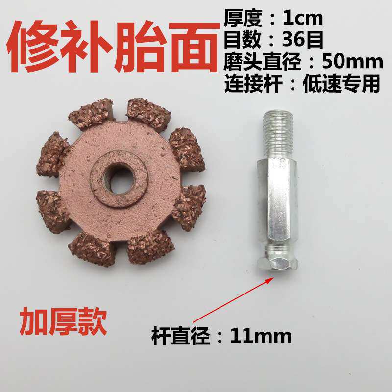 低速气动打磨头合金钨钢打磨轮轮胎补胎打磨机工具风磨气磨蘑菇头