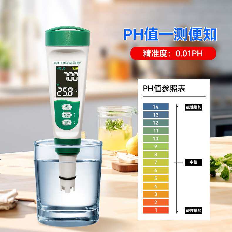 多功能五合一水质检测笔跨境直供ec电导率tds ph值盐度水质分析仪