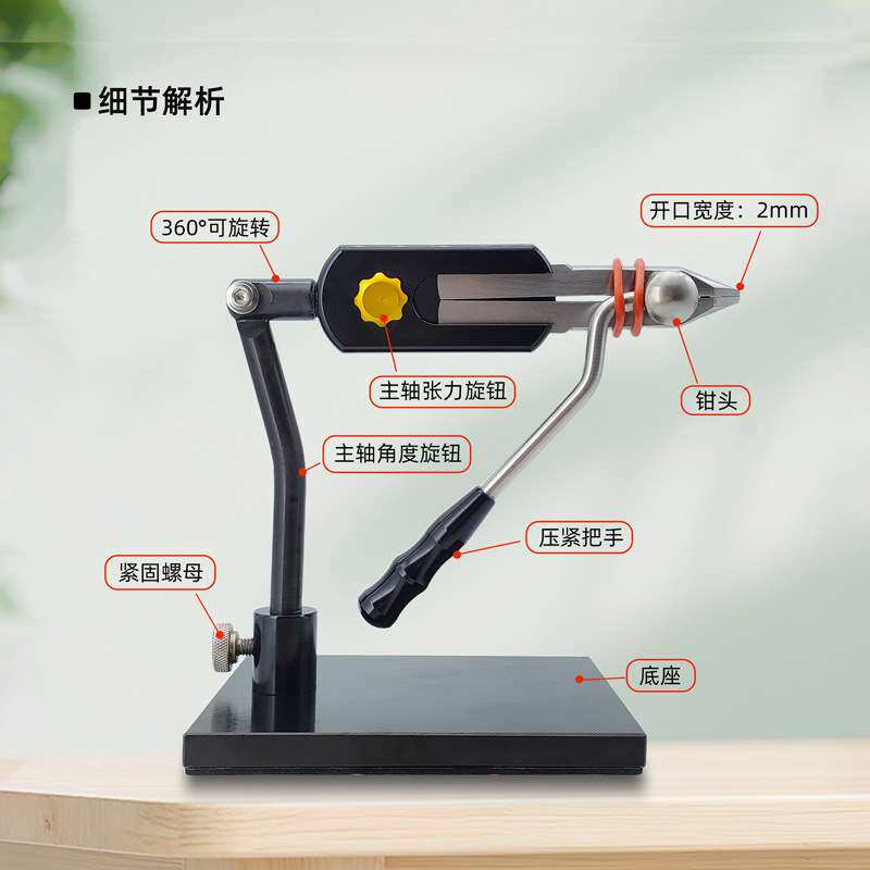 白鹭飞BLF-D款迷你飞蝇绑制台钳打结器绕线器墩毛器绑钩钳