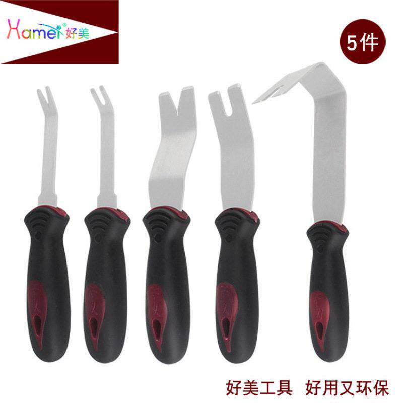 5件扣套好美JTG汽车胶起撬板门板卡扣工具翘子板撬棒拆子卸安装维