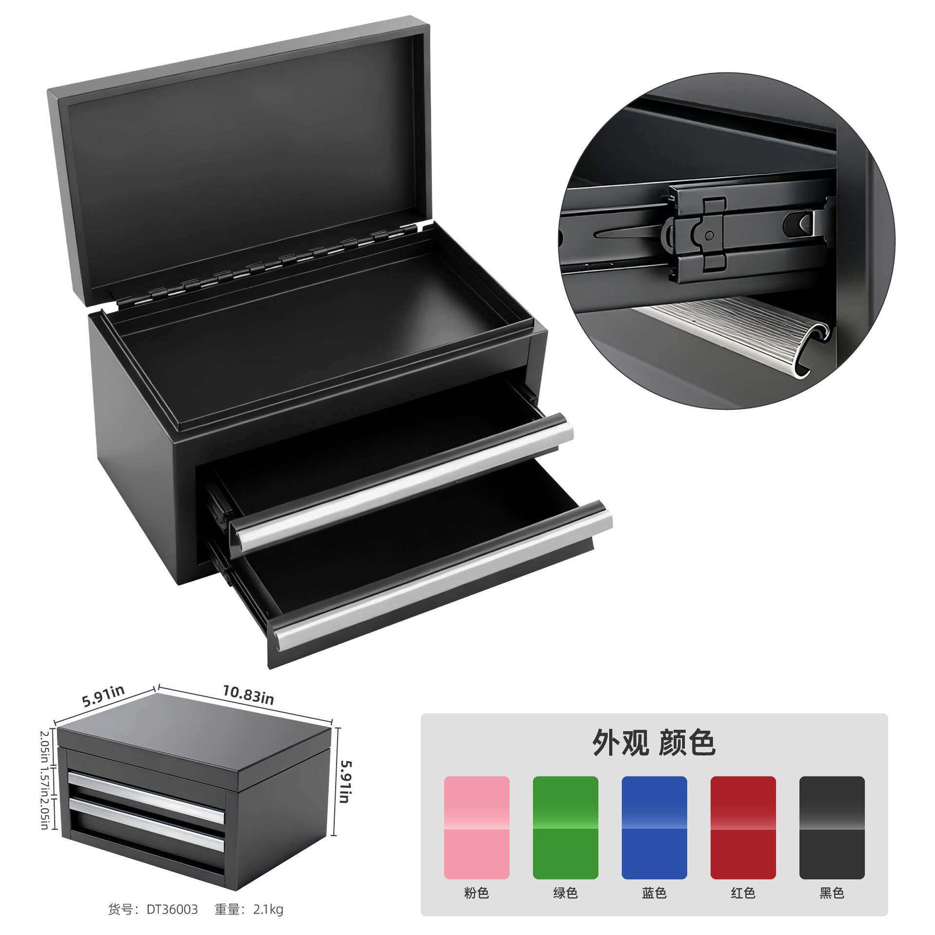 多功能金属迷你工具箱 收纳盒多层抽屉式五金收纳箱汽车家用工具