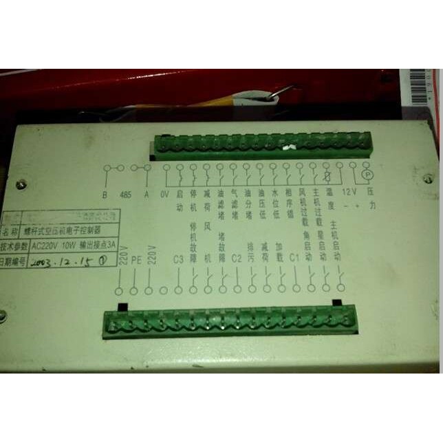 富达欣达德斯兰螺杆空压机控制器DG2000