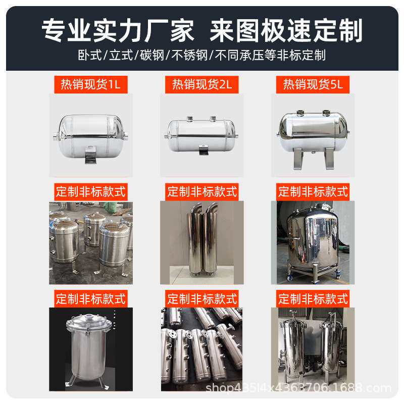 304不锈钢储罐加厚真空罐工业稳定罐加工储气小型非标制高压力桶