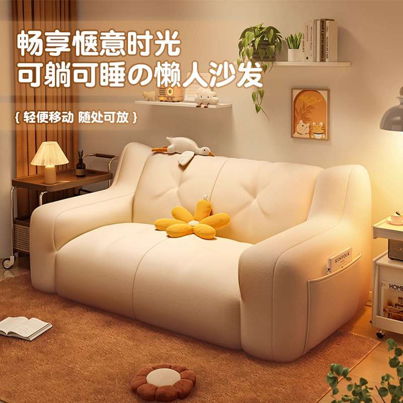 布艺沙发小户型可躺可睡单双人卧室出租房床边懒人小沙发靠背座椅