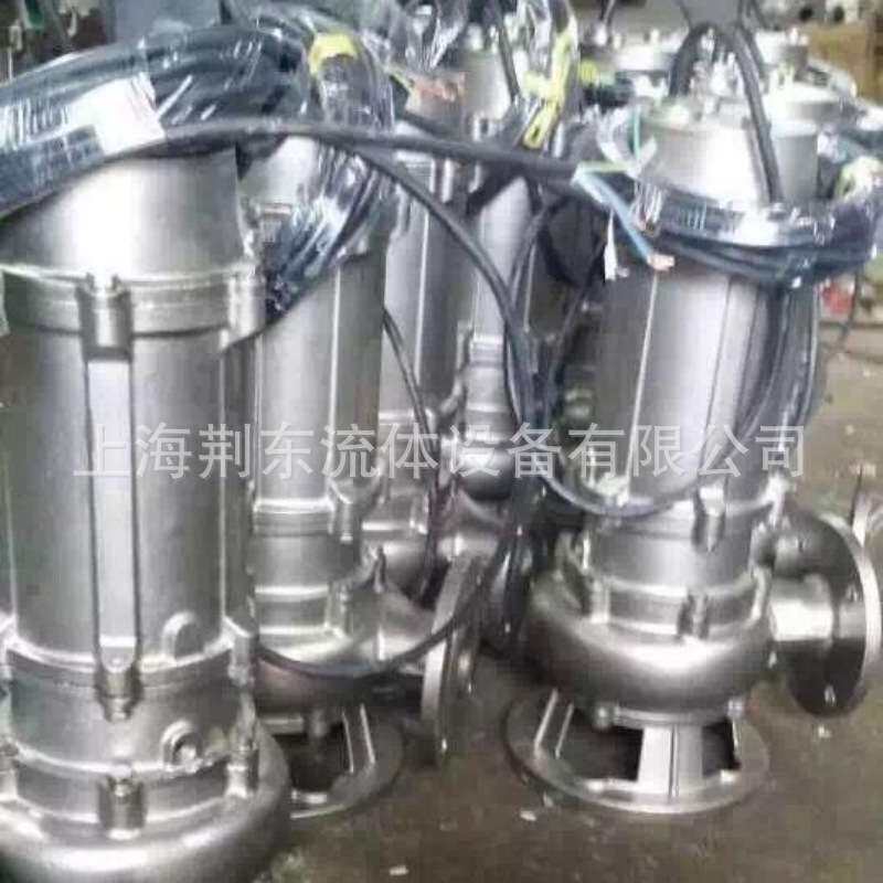 上海无堵塞潜水排污泵80WQ40-15-4地下室排水泵切割潜水泵 排污泵