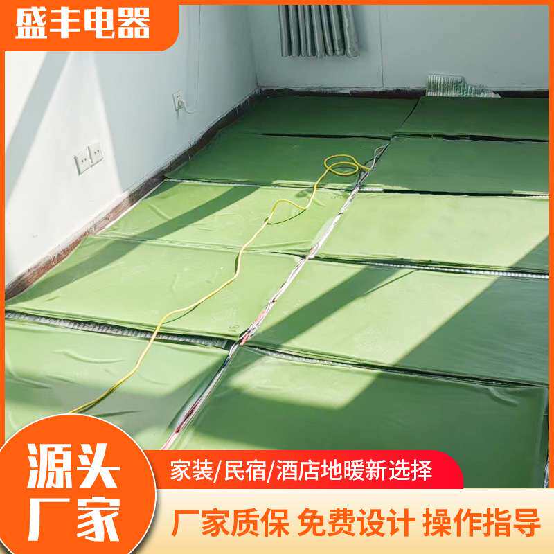 石墨烯电地暖远红外电发热板家用酒店商用电热膜石墨烯电地暖